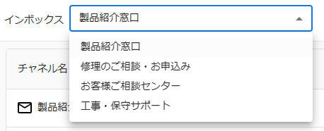 プルダウンのキャプチャ