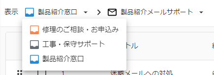 プルダウンのキャプチャ