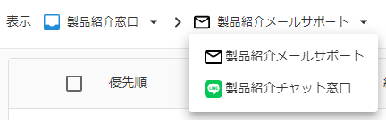 プルダウンのキャプチャ