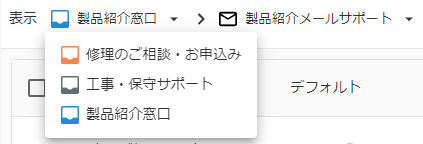 プルダウンのキャプチャ