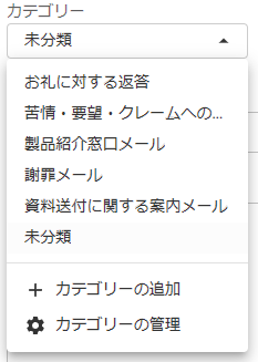 テンプレートのキャプチャ
