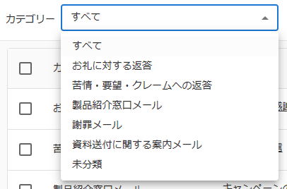 プルダウンのキャプチャ