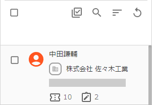 一覧にチェックボックスを表示