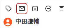 新規メールボタンのキャプチャ
