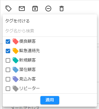 タグのキャプチャ