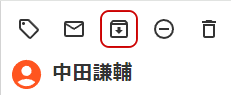 アーカイブのキャプチャ