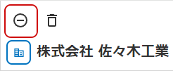一時停止のキャプチャ