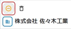 一時停止解除のキャプチャ