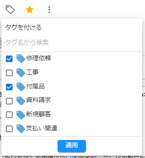 タグのキャプチャ