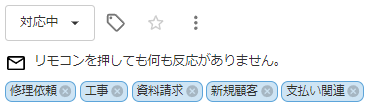 複数タグのキャプチャ