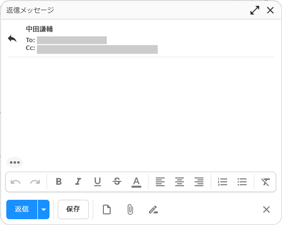 新しいメッセージウィンドウのキャプチャ