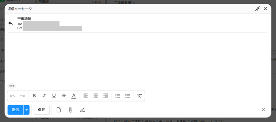 全画面表示のキャプチャ