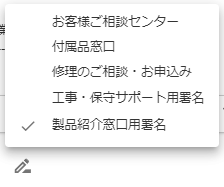 署名のキャプチャ