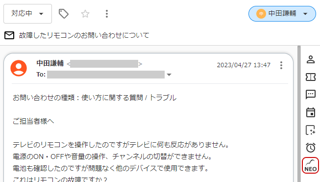 desknet's NEO スケジュールのキャプチャ