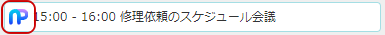 NEOアイコンのキャプチャ