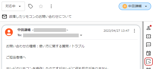 AIによる要約のキャプチャ
