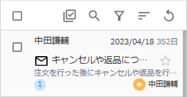 一覧にチェックボックスを表示