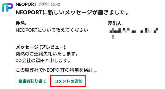 comment_001