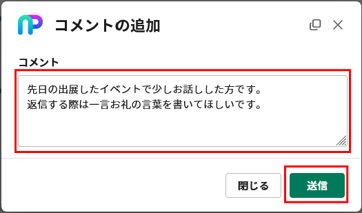 comment_002
