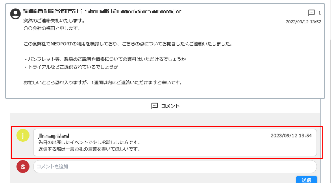 comment_005