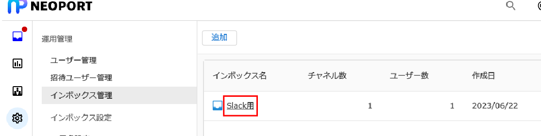integration_003